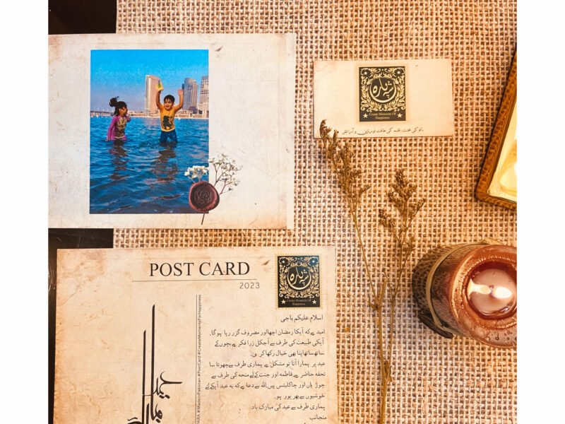 Eid post card