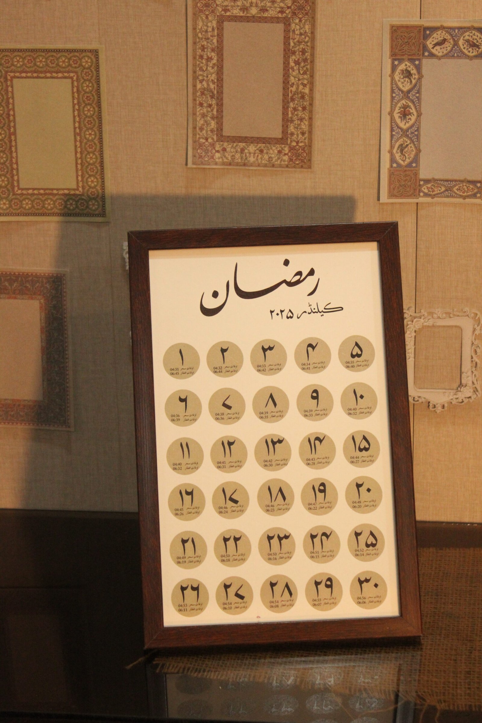 Ibadah Essentials Gift Package - Image 2