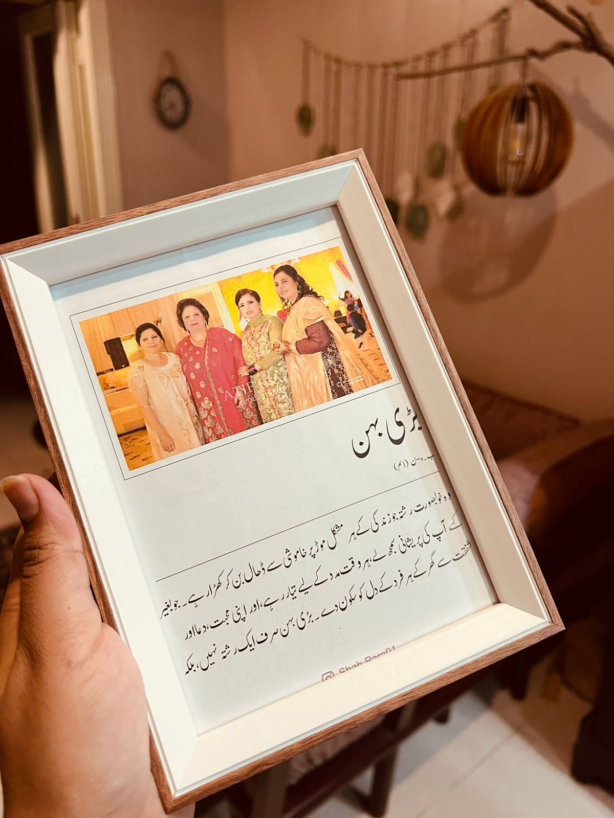 Memory frame - Image 8