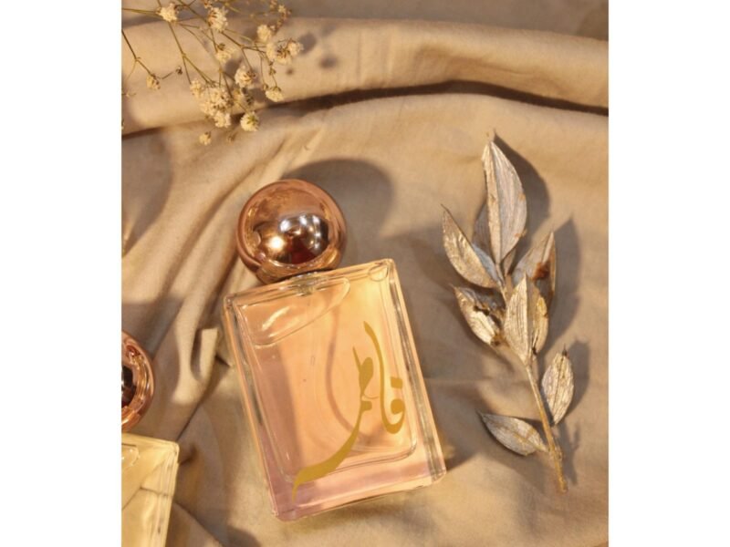 Personalized Perfume