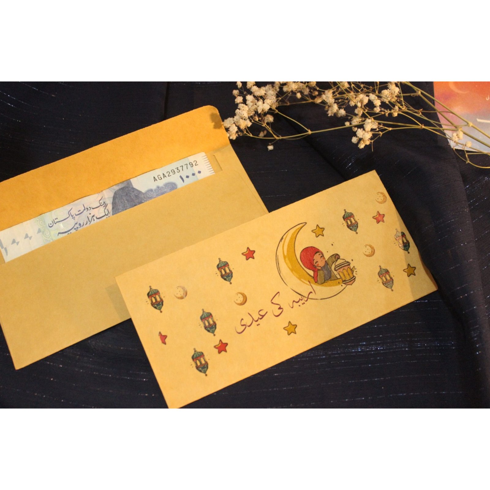 Ap Ki Eidi – Personalized one