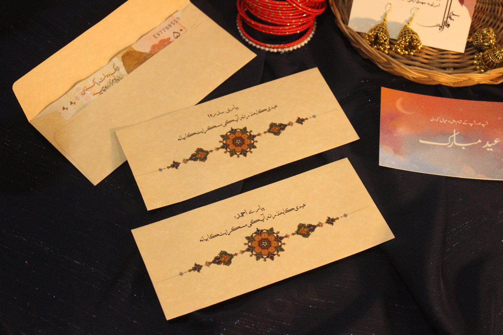 Nazrana-e-eid Envelope - Image 2
