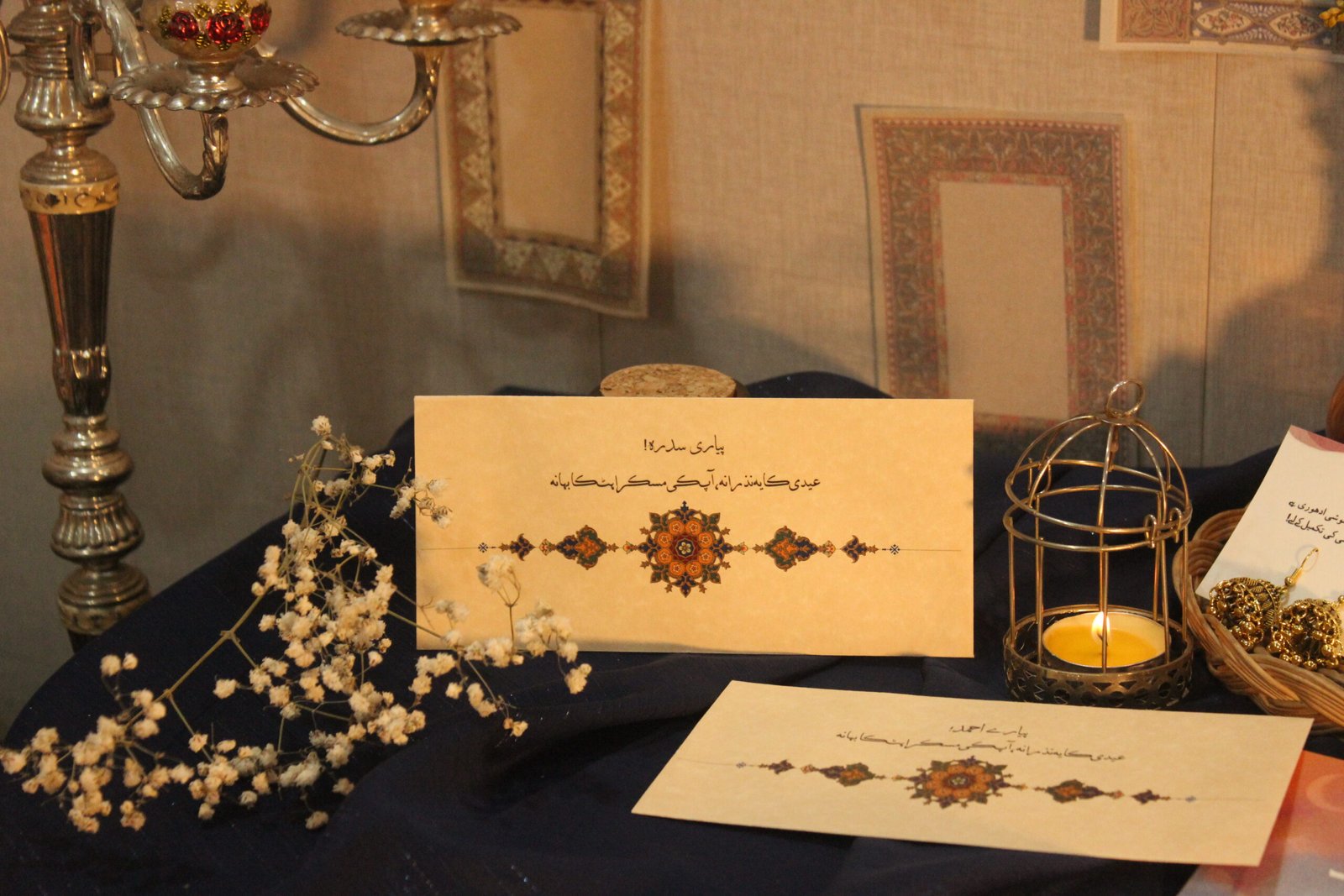 Nazrana-e-eid Envelope - Image 3