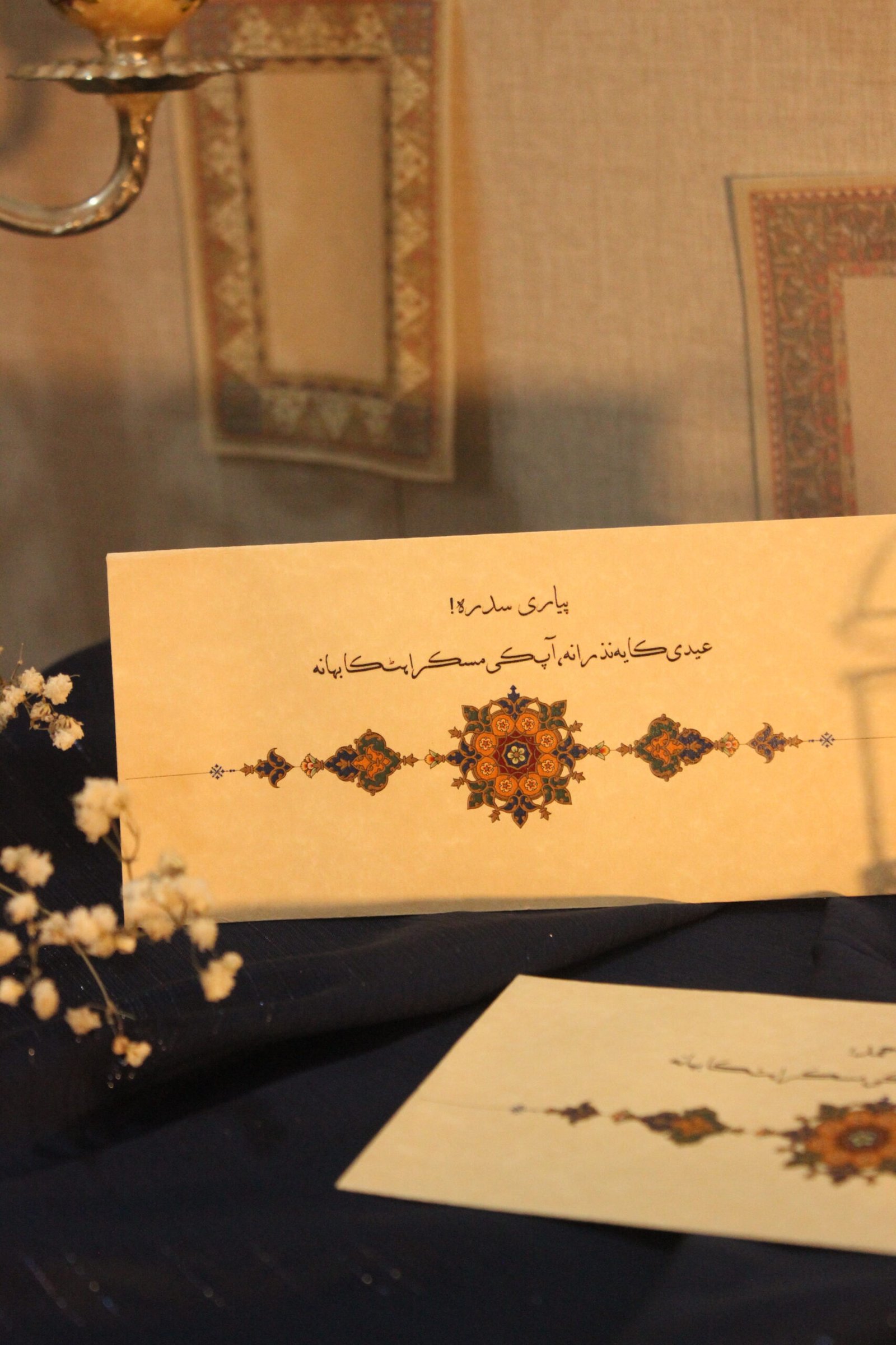 Nazrana-e-eid Envelope - Image 4