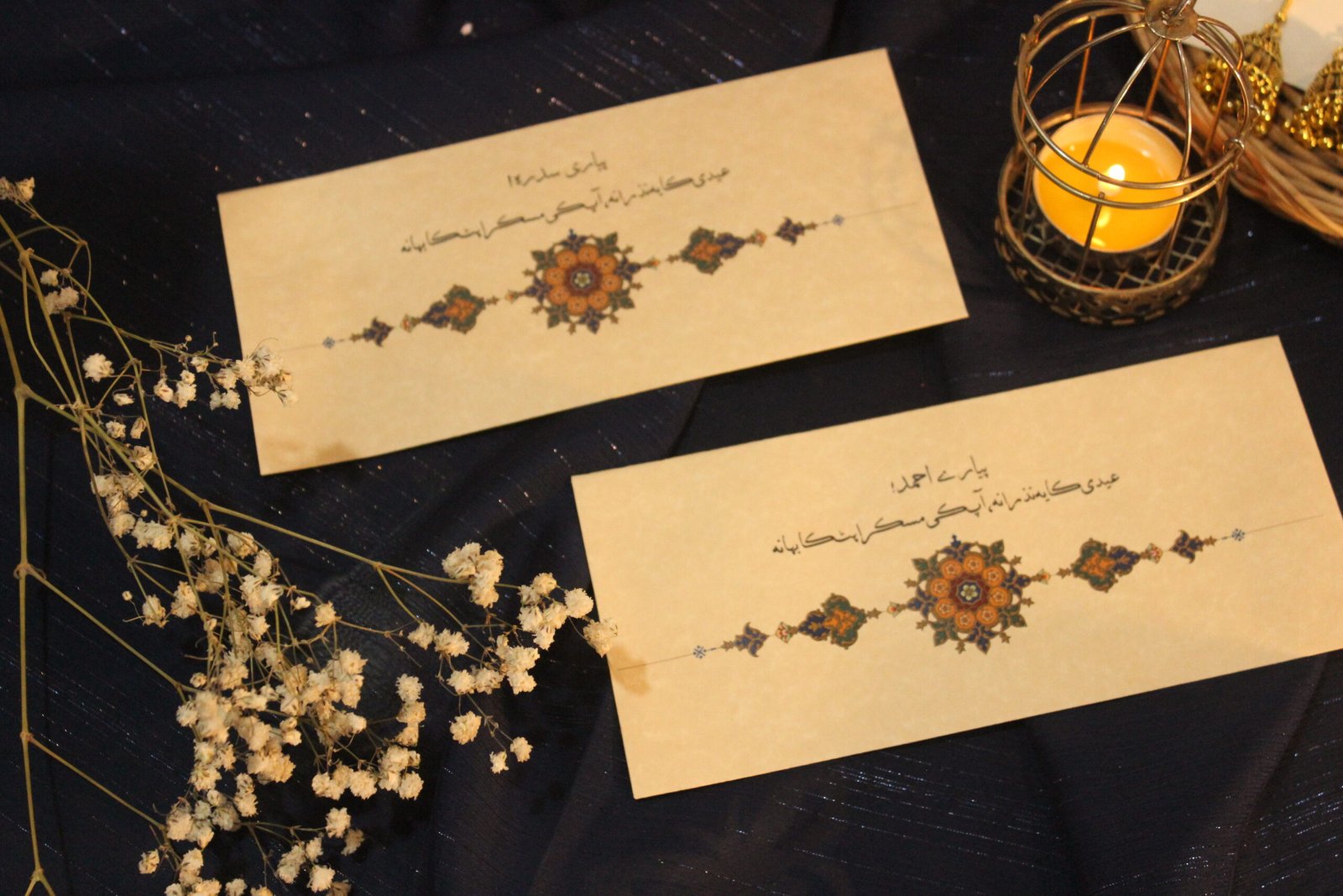 Nazrana-e-eid Envelope - Image 5