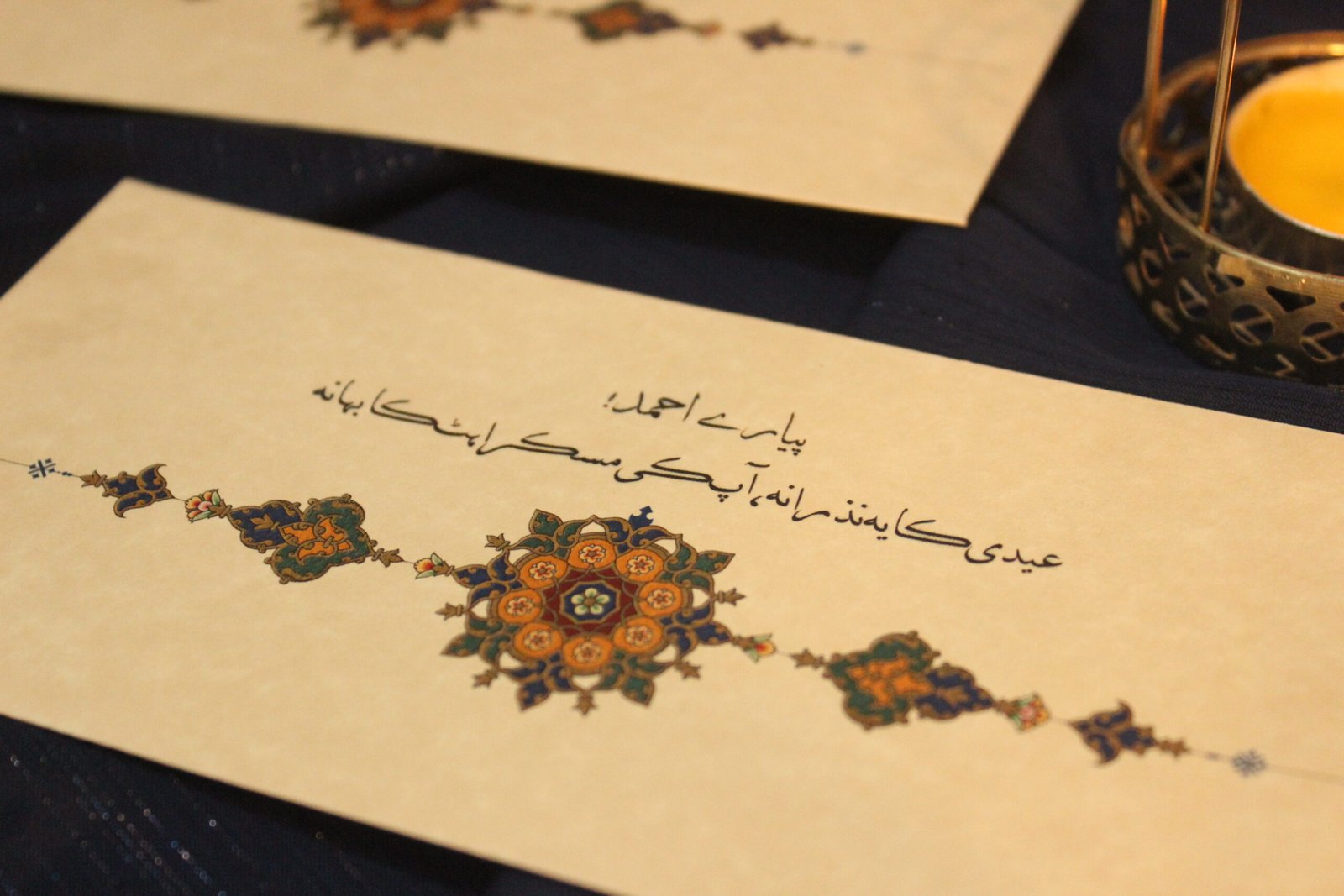 Nazrana-e-eid Envelope - Image 6